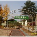 영평초등학교 이미지