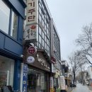 송림일식 이미지