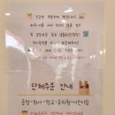 [구미 빵집] 빵 1000원?! 주말에 다녀온 &#34;빵집오빠&#34; 후기