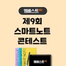 차오름에듀검단학원
