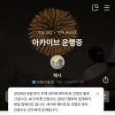 네이버 메이트 선정 후기 | AI 브리핑 인용수와 블로그 메이트 총정리