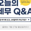 스탠다드페이먼츠