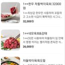 아임파인다이닝 더 테이블