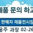 기흥플랜트(주) 이미지