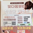빛다옴뷰티 이미지