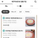 경기도 수원시 영통구 매탄로168번길 이미지