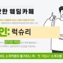 라희메이크업 이미지