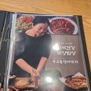 무교동낙지 | 호계동 맛집 한식 [안양 호계동 맛집] 입맛 없을 때 딱, 무교동 영미낙지 안양본점 솔직후기