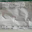 칠칠약국 | 11월 3일 ~ 9일 일상 : 피부과, 걸어서출근, 도서관, 칠칠집, 수수라, 회소주, 미진축산