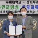 알파인력 - 원주시 | 알파인력