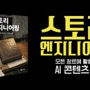 예스엔지니어링