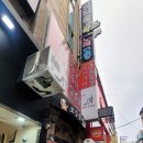 팍스코인노래연습장 이미지