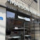 메종오브 | 대구 시지 빵집 메종오브베이커리 후기