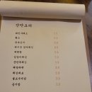 날보러와요포차 이미지