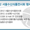 250수산 이미지