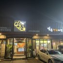 영돈정육마켓 이미지