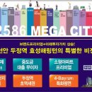 순플레이스
