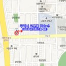 교문탁구클럽