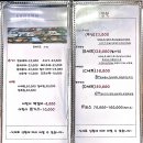 오감만족 전통 인두화 | 경북문경한정식 모심정 오감을 만족시킨 전통 한정식 후기!