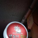 양들의침묵범계점 이미지