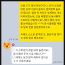 양일초등학교 | [식사동 영어학원 추천] 웰이스턴 영어학원에서 3개월 만에 이렇게 달라졌어요!