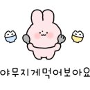꿀꿀이네생삼겹살 이미지