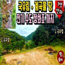 여주-0927 네이버블로그