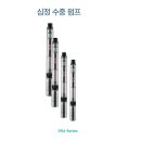 한일펌프 이미지