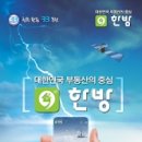 내월보건진료소 이미지