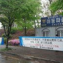 화성서부경찰서 이미지