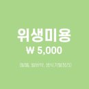 올리브펫살롱 이미지