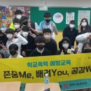 신언중학교 이미지