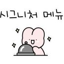 밤실장칼국수