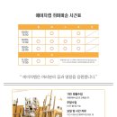 참약사엘림약국 이미지