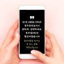 손에발에