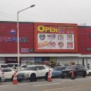 세계로마트 간석점 네이버블로그