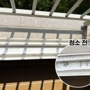 마커스클린 이미지