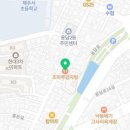 조마루뼈다귀용담점 이미지