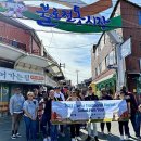 전통시장 이미지