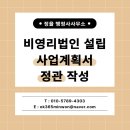 정율행정사사무소 이미지