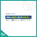 대영기획 이미지