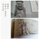 서산-동부-호스릴-7 | 나의 문화유산답사기7 돌하르방 어디 감수광