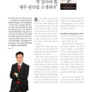 (주)리더스컴퍼니 이미지