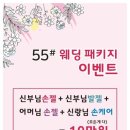 오오샵 - 부평구 충선로203번길 12 | 오오샵