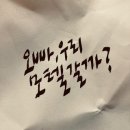 우리모텔 이미지