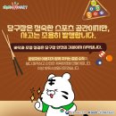 숙지당구장 이미지