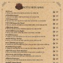 호맥대전 - 유성구 문지로299번길 86-11 | 호맥대전