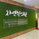 남산당 한의원 | 동의보감에나오는보약
