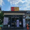 남부숯불갈비 이미지