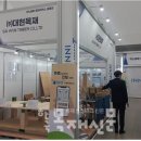 대현금속 이미지